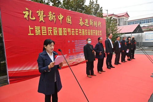 禮贊新中國(guó) 奮進(jìn)新時(shí)代——上蔡第十八屆重陽(yáng)文化節(jié)老年書畫作品展開(kāi)展