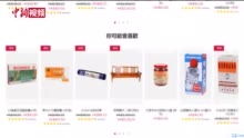 疫境轉型，雙線突圍 香港零售業的網絡銷售與游戲產業新機遇