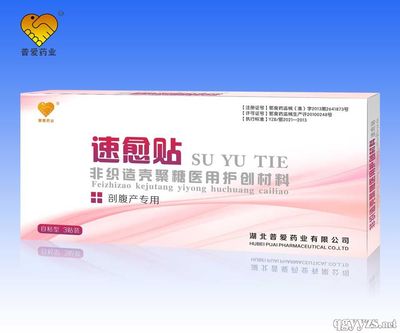 非織造殼聚糖醫(yī)用護(hù)創(chuàng)材料的制備與應(yīng)用 從護(hù)創(chuàng)貼到疤痕貼